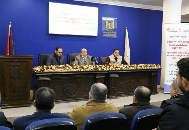 التعليم-بغزة-توقع-اتفاقية-لتقد