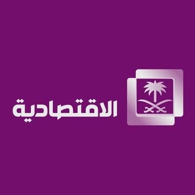 تردد-القناة-الاقتصادية-2022-لت